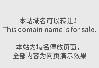 注册商标有多少类目？注册商标有哪些类
